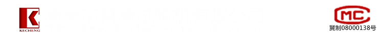 承德北方活性炭有限公司